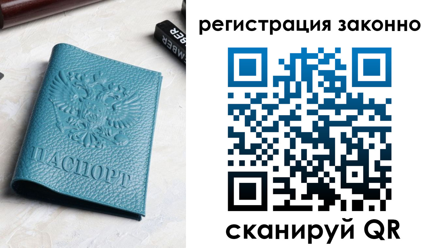 пропишу в квартире в Чкаловске