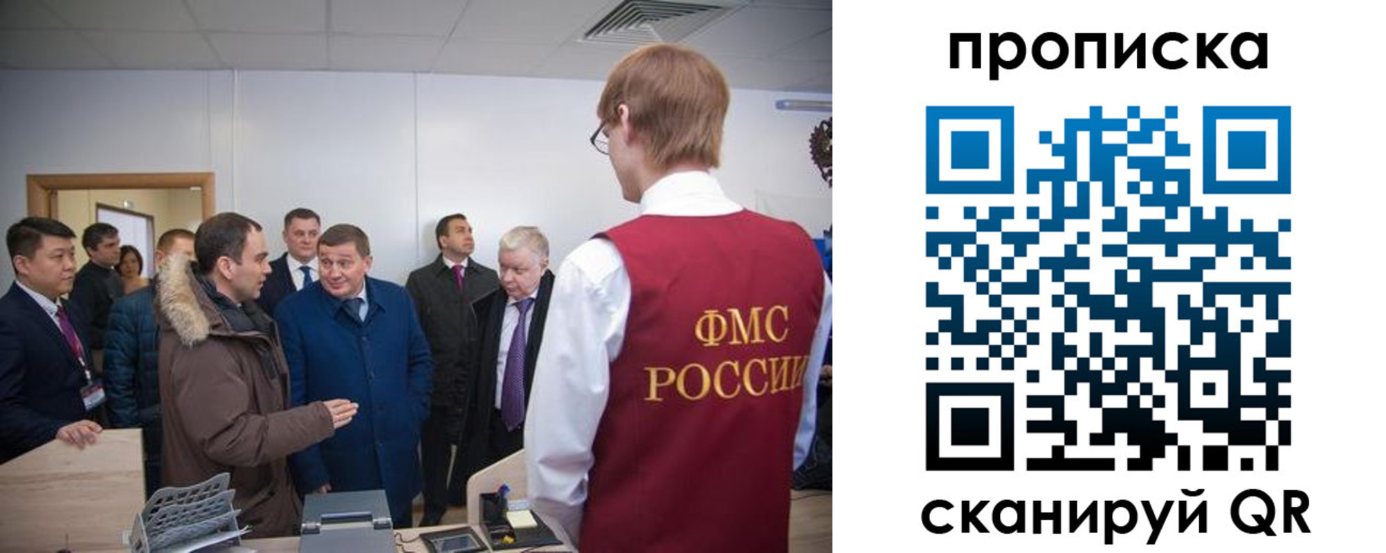 прописка для школы в Чкаловске
